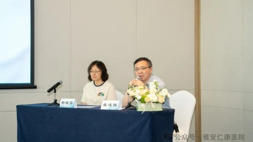 雅安仁康医院积极参加雅安肾病血液透析学术会议