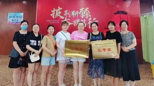 雅安仁康医院在雨城区妇幼健康职业技能竞赛中获三等奖